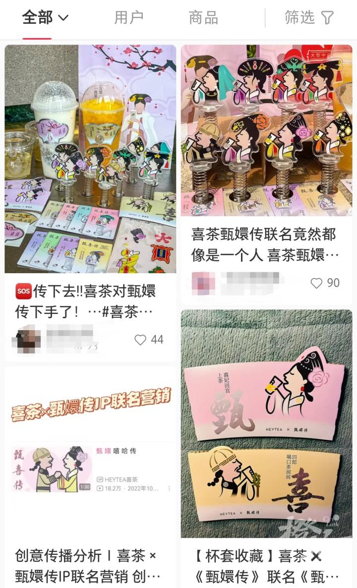 商家联名盯上8090后经典IP，网友：我真的挡不住这些回忆杀啊！