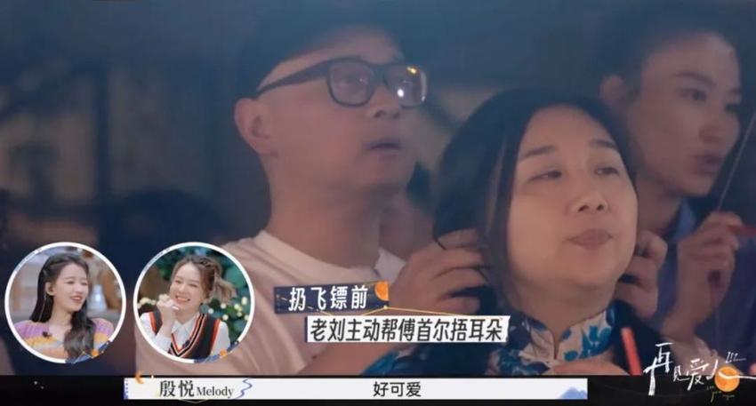 想离婚又怕毁名声，傅首尔这步棋下得妙