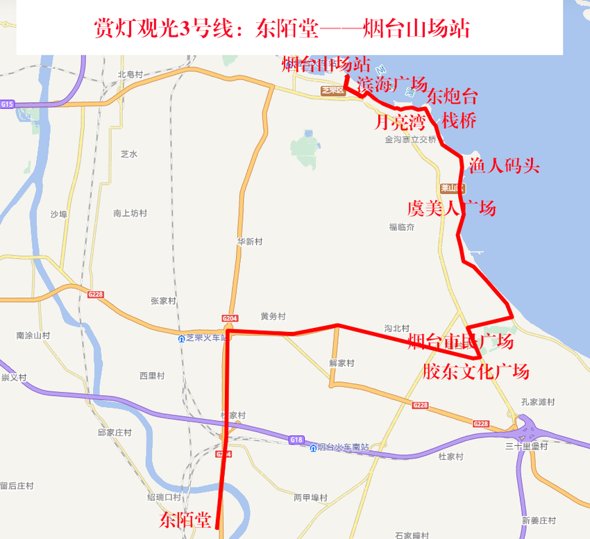 赏灯线路上新啦！正月初五，烟台公交开通12条赏灯观光专线