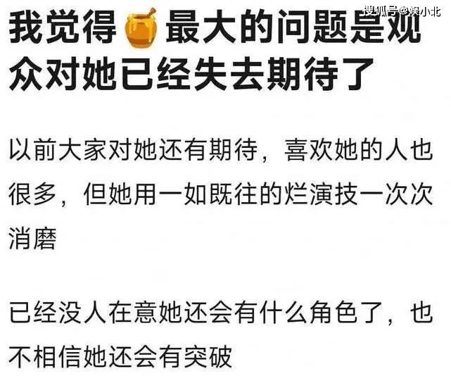 剧不行怪粉圈，电影不行怪排片，杨幂何时才能戒掉半场开香槟