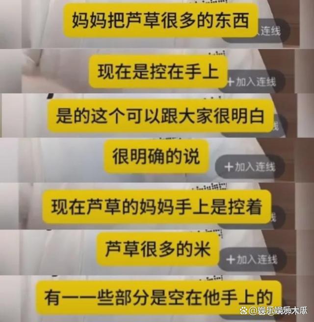 大S想钱想疯了？起诉汪小菲索要酒店股份，被曝财产都转移给S妈