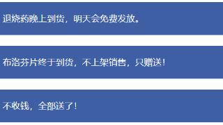 浙江省浦江县开展免费赠药活动