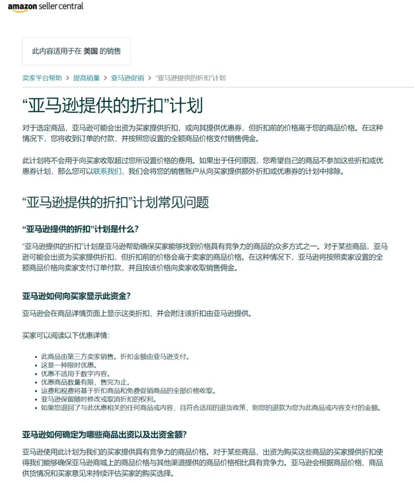 激进的Temu 正经历阵痛