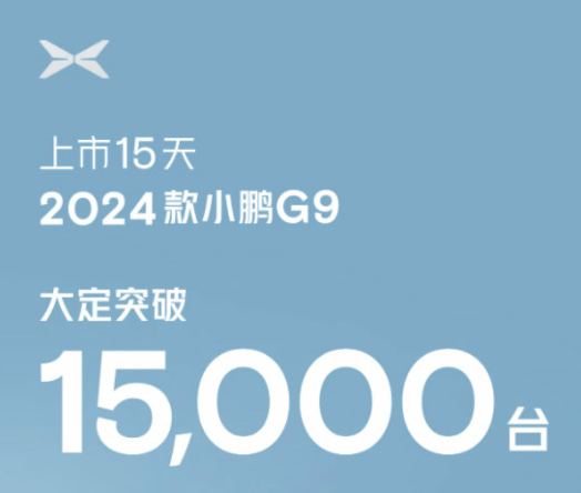 单日7000辆！余承东朋友圈庆贺爆单，华为卖车也“遥遥领先”？