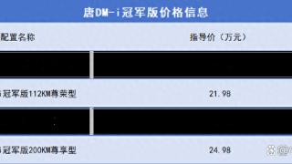 两娃家庭不妨看这车，主打一个省心省油