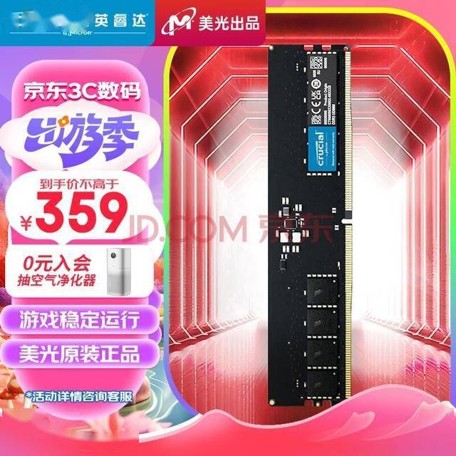 美光展示 MCRDIMM 内存模块：DDR5-8800 规格、单条 256GB