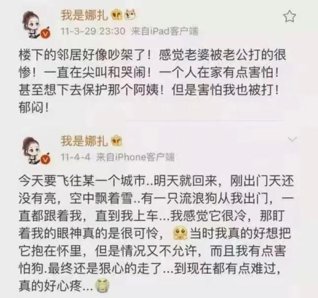 张大大的直播间频频上热搜，是内娱明星不敢说了吗？