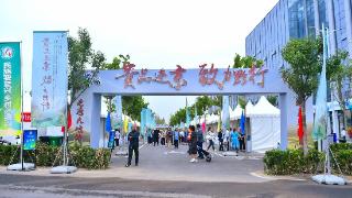 300余种产品展销 贵州特色商品招商推介会在北京举行