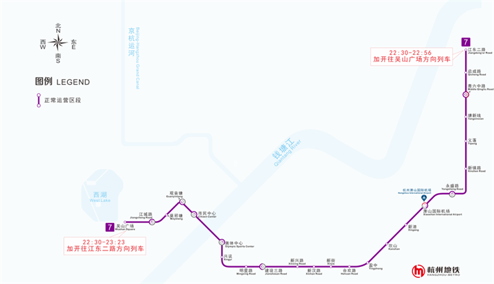 杭州地铁：19号线部分区段暂停运营