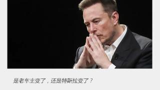 8万公里Model 3电池衰减？老车主看到新款为何不兴奋