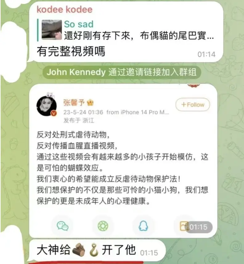 知名女星遭报复，个人信息被曝光！另有多人受害