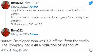 曝索尼取消了一款未公布的射击游戏 开发已达三年