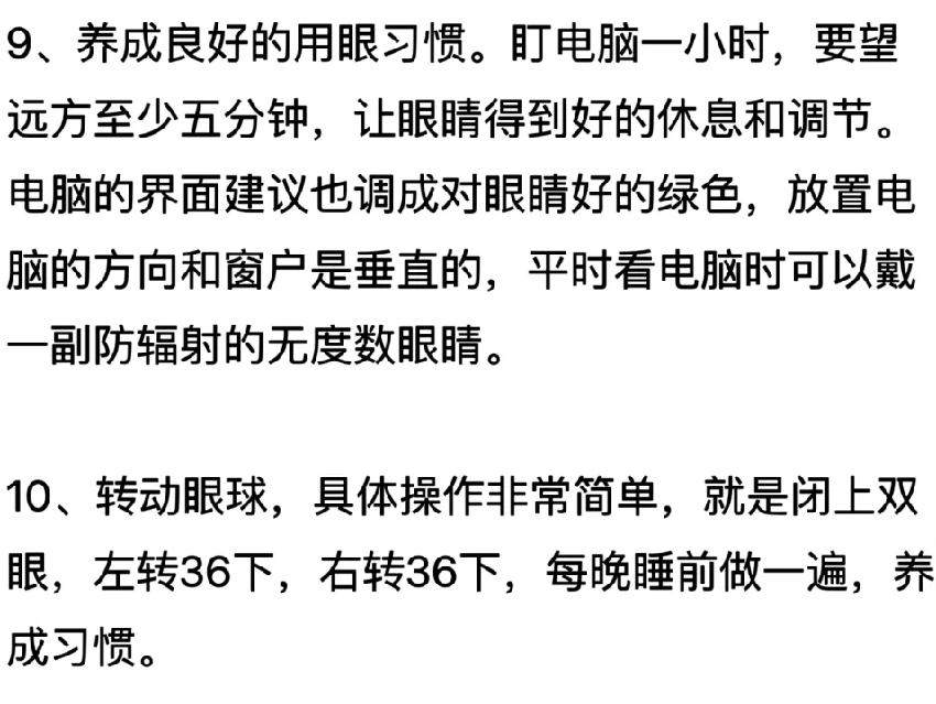 重庆那里做近视手术好点-想找好医院这5家不能错过~