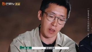 留几手在《再见爱人4》中狂怼心理学家李松蔚，引发网友热议