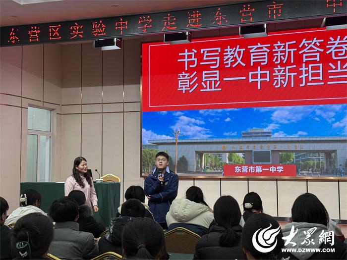 梦想起航 研学同行——东营区实验中学学子走进市一中开展研学活动