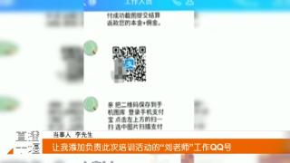 冒充儿子诈骗3万余元，十堰民警紧急提醒！