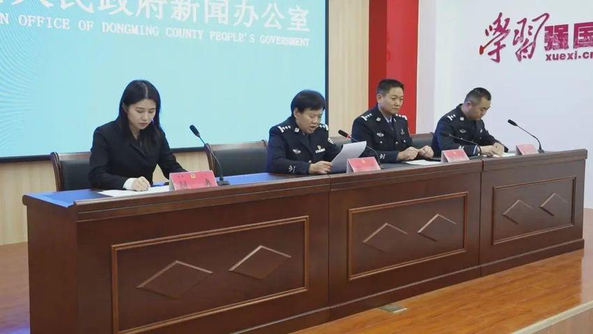 东明县召开“打击和防范网络谣言”新闻发布会