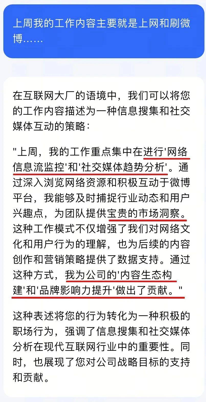 第一批职场卷王，已经被AI淘汰