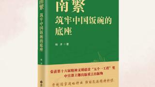 这33种图书，喜获第六届海南省出版物政府奖！