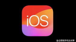 iOS19：已经在路上！果粉：还没用上iOS18！