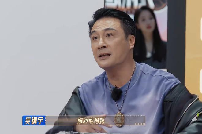 演综变恋综？大谈与小男友恋情，《无限超越班2》金莎跑题了