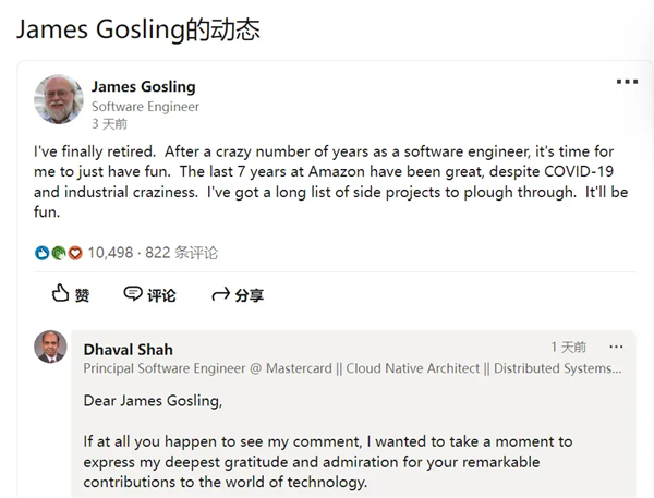 创造无数人的饭碗！Java之父James Gosling宣布正式退休