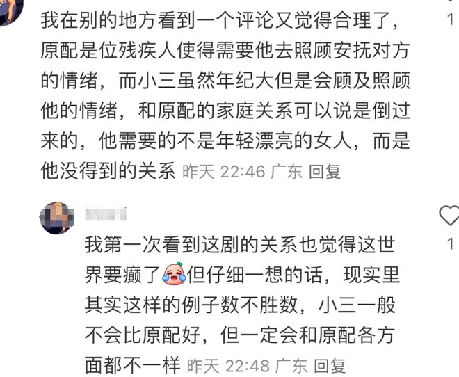 别再嘲笑“老三”了，央视这部爆剧，真实得可怕