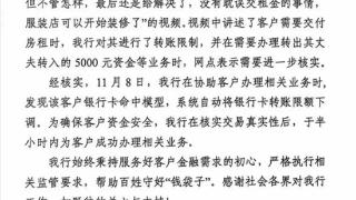 取5000元要证明是夫妻？“命中模型”就等于命中麻烦吗