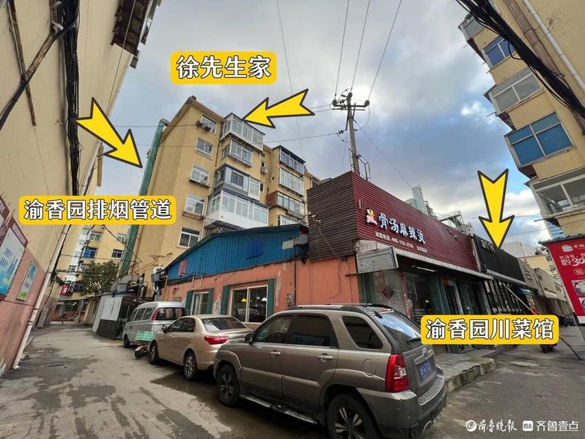 壹点帮办|一楼饭店油烟味影响楼顶居民家，困扰如何解决？