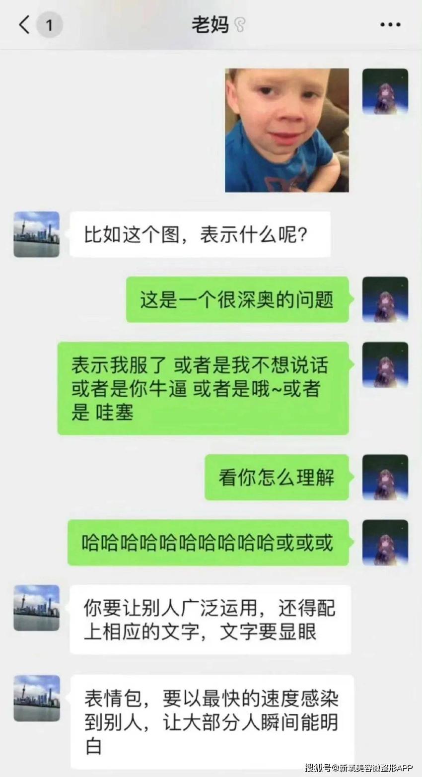 用错一个表情包就被网暴上热搜？事后道歉又是酣畅淋漓的自我感动