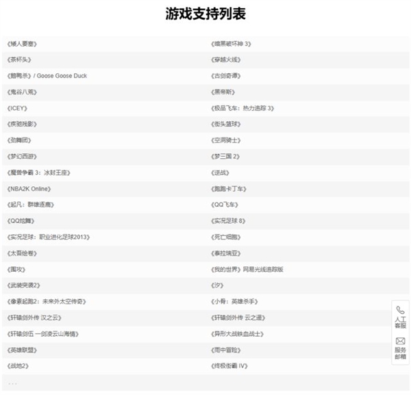 国产显卡再出新驱动，游戏支持已达42款