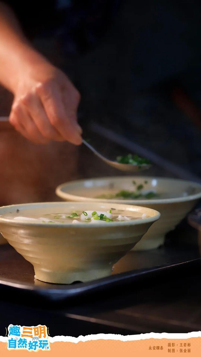 满分干饭人丨三明“知食分子”的一日三餐图鉴