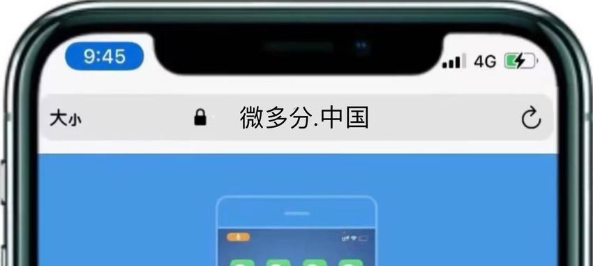 苹果ios17.2正式推出，用户可享受多重体验，无需复杂操作