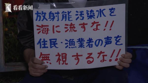 离谱公关渲染“安全”？福岛第一核电站将允许参观