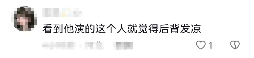 曾哭穷“只剩一百万”，3年后，王传君终于洗清了“罪名”