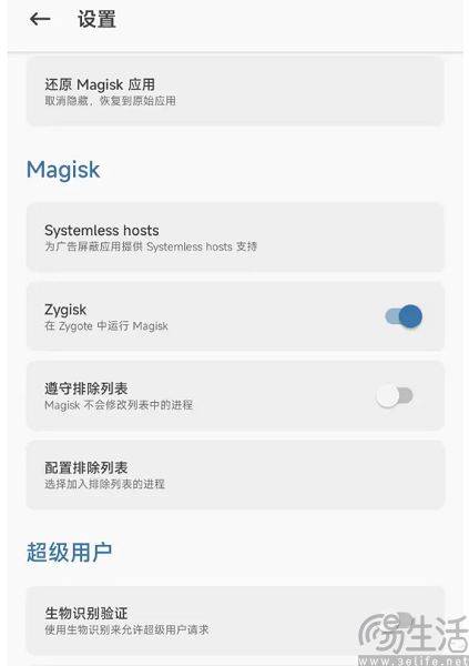 谷歌突然出手，Android刷机又被戴上了紧箍咒