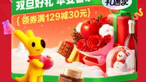 美团“超省好物节”在济南启动 超670万元超市百货消费券上线