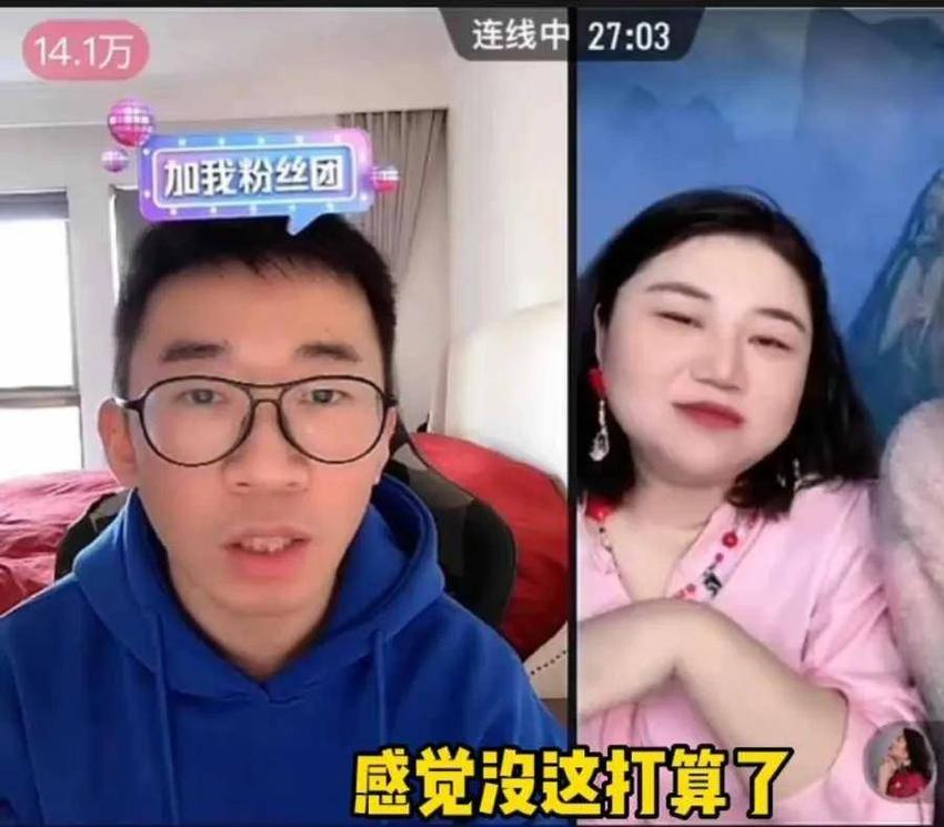 杨迪直播自曝和相恋12年女友分手，难过到通宵痛哭，曾说非她不娶