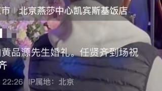 闪电婚！55岁黄品源娶小24岁才女，任贤齐现身献唱