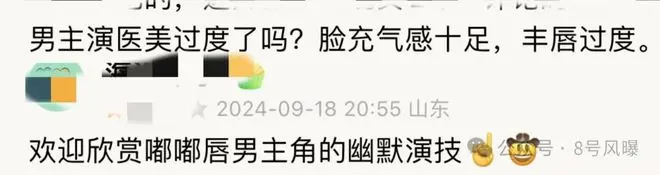 “桃太子们”转战谍战皆受热议，是资源咖还是真实力?