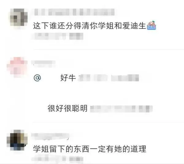 千万不要动学长学姐留下的“怪东西”！