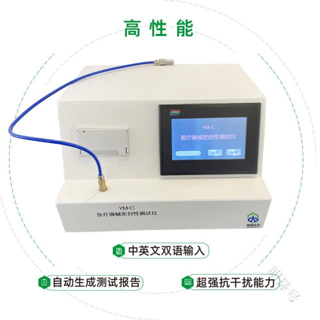 麻醉导管密封性测试仪技术参数介绍，请查收！