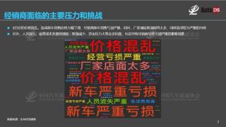 同行不同命？“蔚来销售月入10万”背后：过半经销商亏损，超7成未达到销量目标