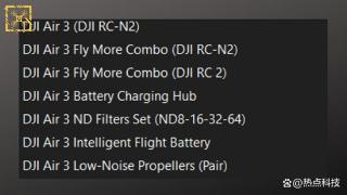 疑似大疆DJI Air 3海外价格曝光