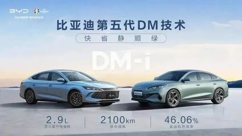 秦L DM-i实测续航成绩出炉：满油满电续航1977km，工业奇迹实锤了？