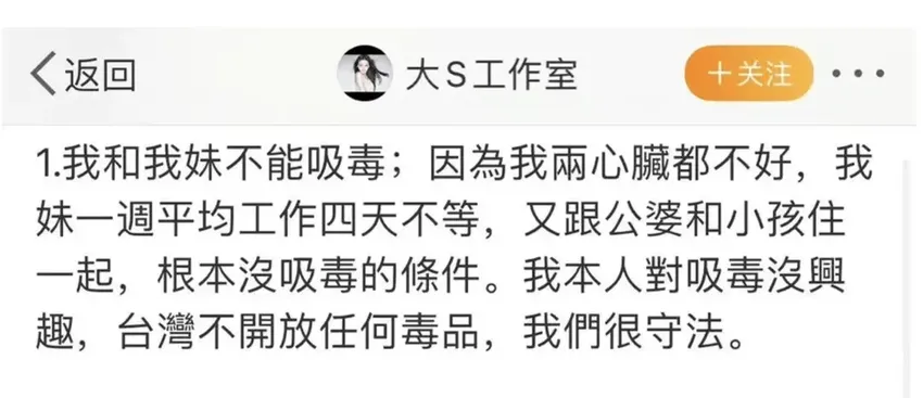 大小S被曝吸毒，台娱大地震！我突然看懂了林志玲永久退圈的真相…