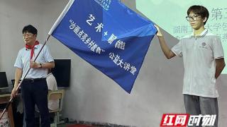 湖南工业大学包装设计艺术学院开展关爱农村留守儿童公益活动