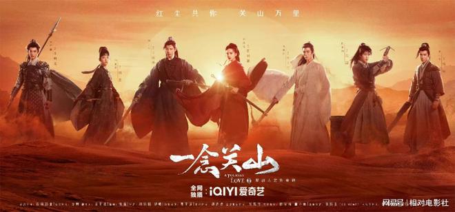 《莲花楼》后又一武侠大剧首播将至！阵容依旧顶级，有望再出佳作