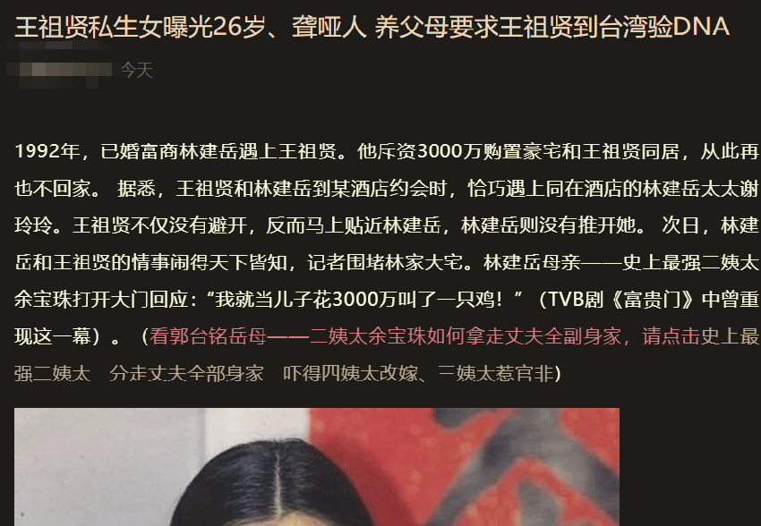 57岁王祖贤惊现大肚腩疑怀孕？曾被曝弃养聋哑私生女。