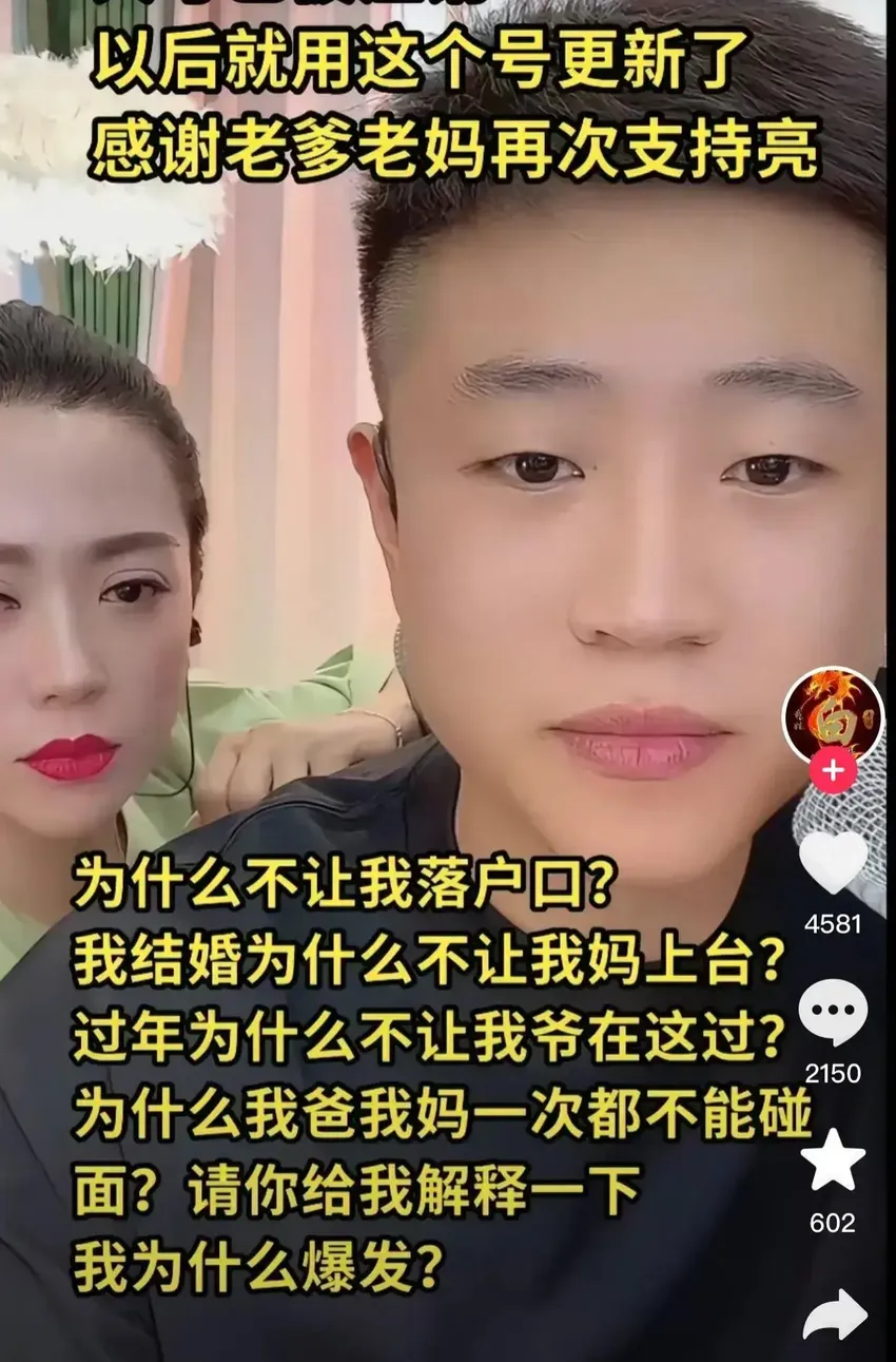 王亮找“刘能”道歉照曝光！王小利捂脸泪崩，评论区言论失控了！